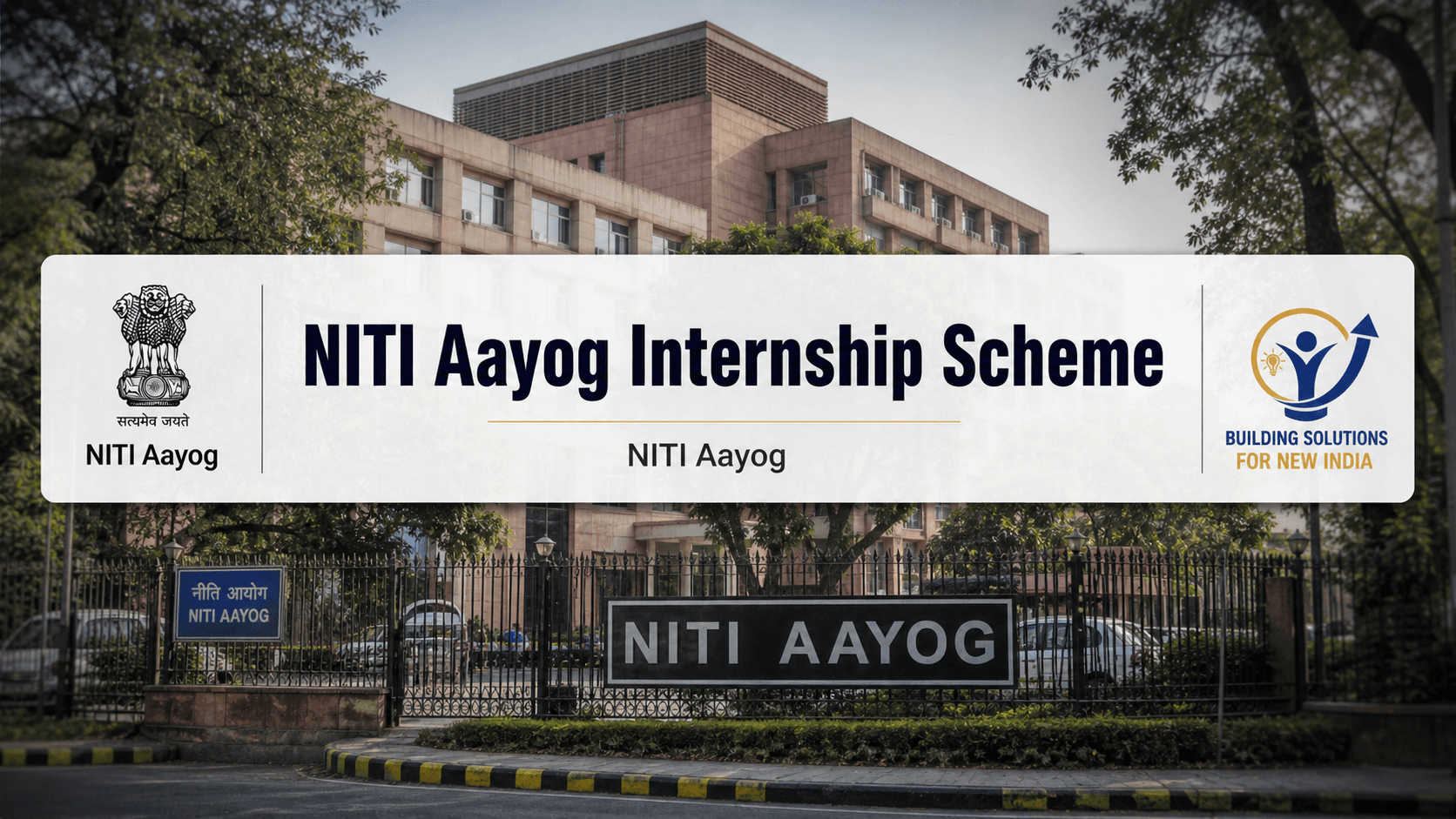 NITI Aayog Internship Scheme: Eligibility, Dates & How to Apply