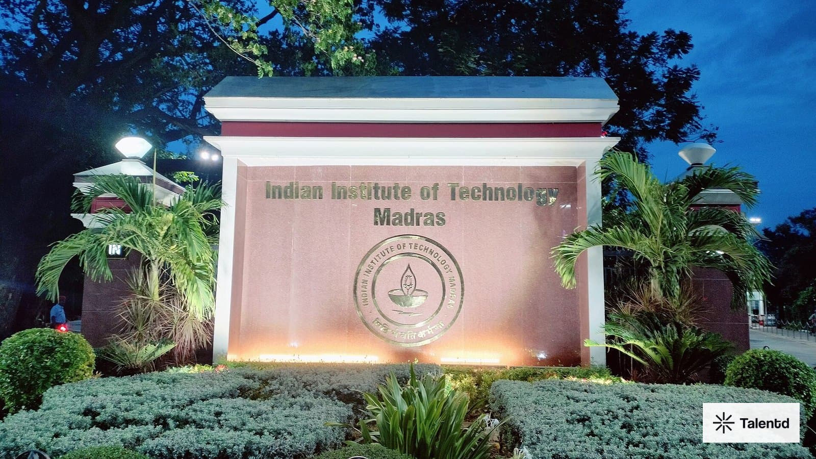 IIT Madras campus main gate